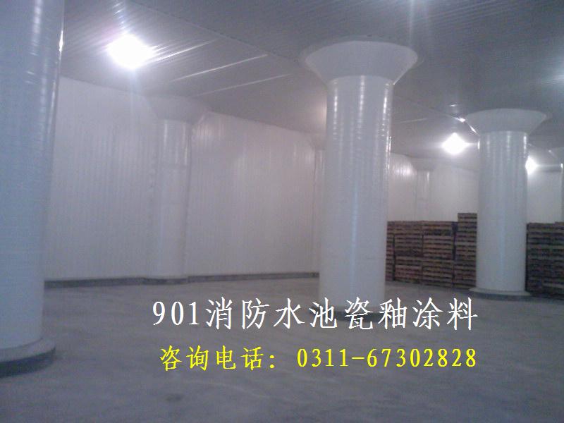 西安瓷釉涂料厂