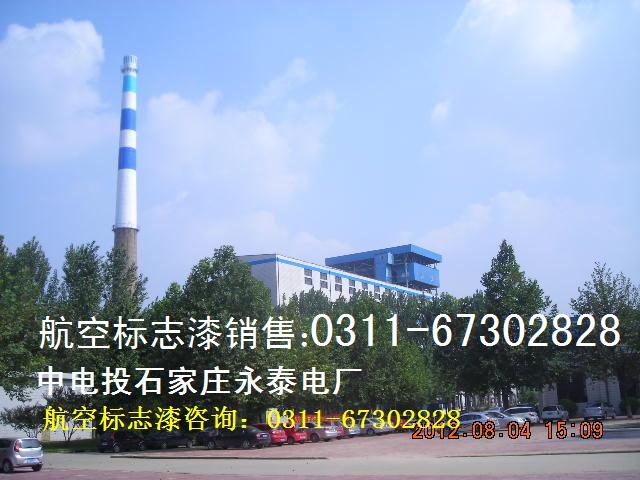哈尔滨城市亮化涂料 电厂冷却塔外壁抗渗防水涂料 建筑物彩绘涂料 