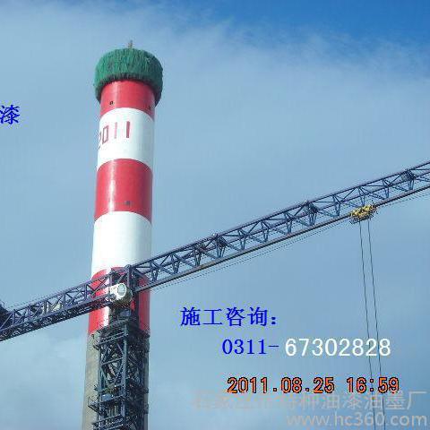 锦州电厂冷却塔航空标志漆