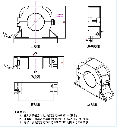 开口零序电流互感器外形及安装尺寸