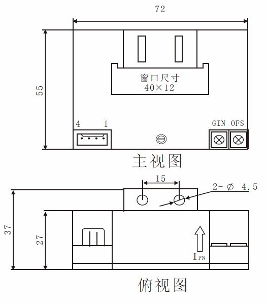 TR0229-LBH5系列霍尔电流传感器外形及安装尺寸图