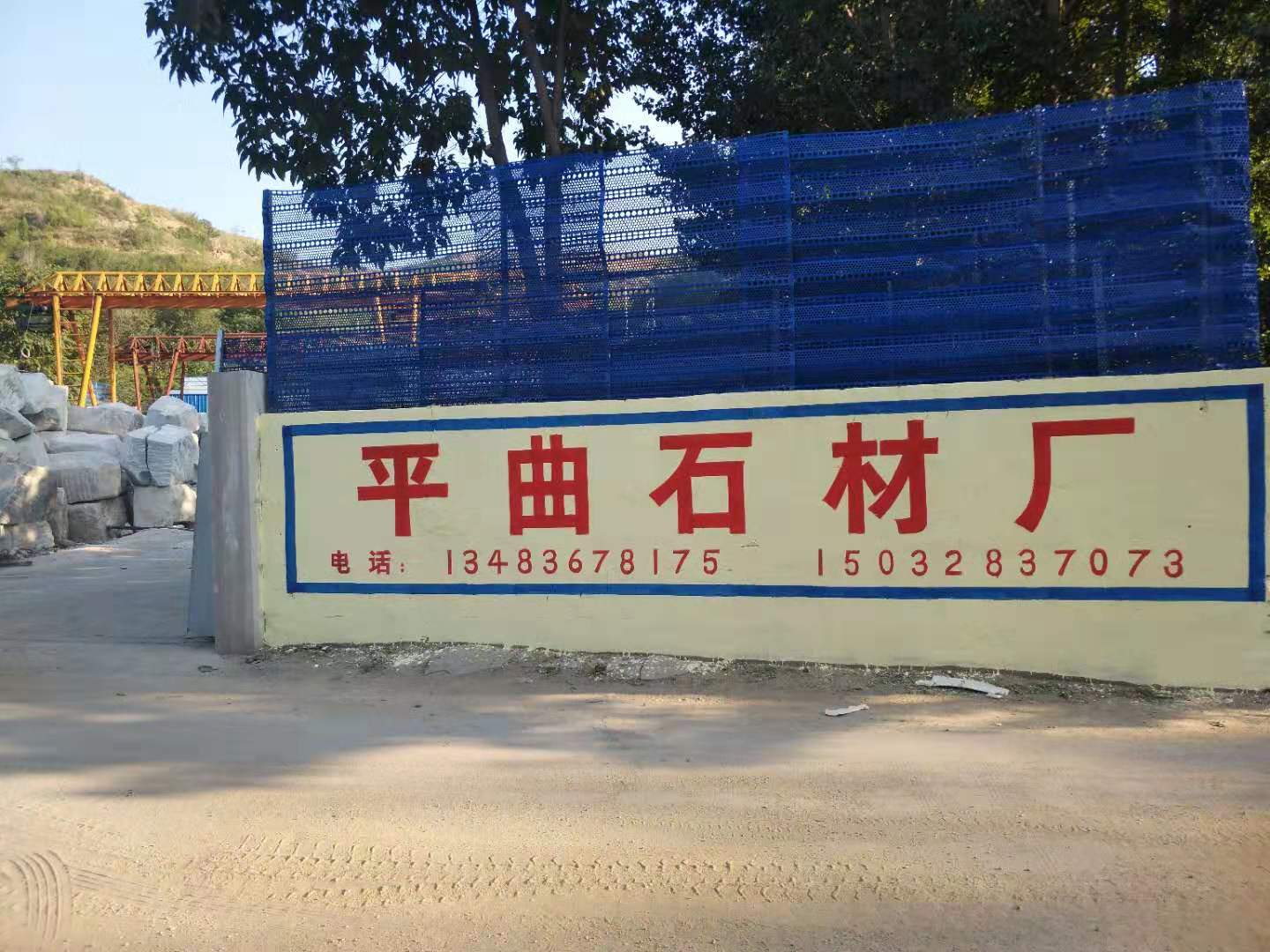 草白玉石材产地厂家