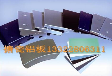 广州市澳林莱公司厂家推出最新产品自洁搪瓷铝板