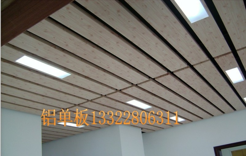 使用香港天辉牌木纹铝单板、氟碳铝幕墙产品质量放心
