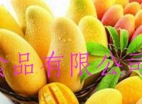 云南芒果汁：吃芒果过敏的症状有哪些？