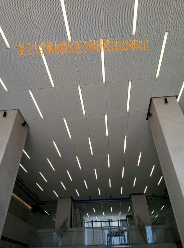大面积拉网铝板吊顶施工是一项新型的装饰技术分析