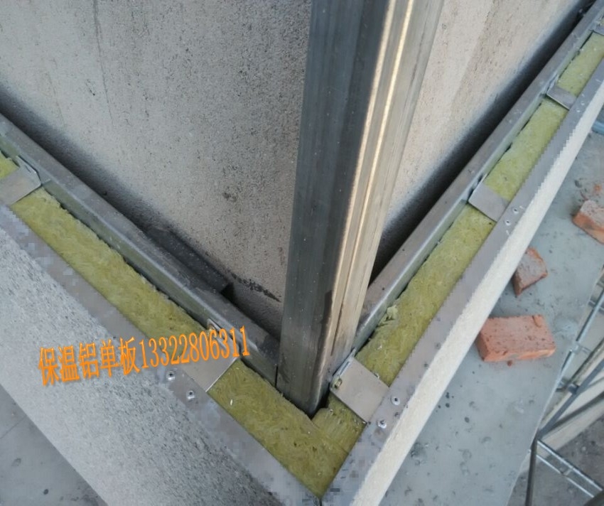 铝单板幕墙墙体保温是节能的重要环节技术分析
