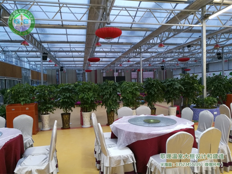 重庆北碚连栋生态园餐厅温室