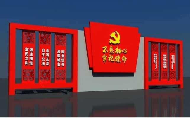 党建标识标牌的意义