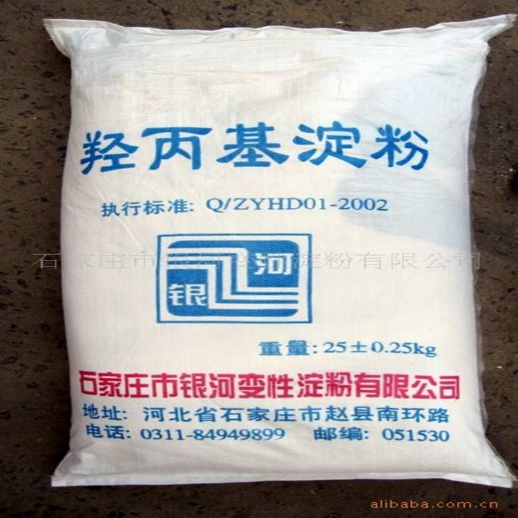 羟丙基淀粉的优点和用途