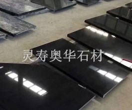 中国黑石材厂家,中国黑墓碑定制,河北黑石材加工,河北黑板材生产