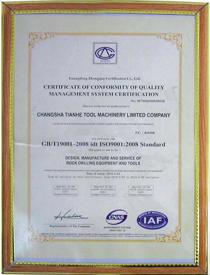 ISO9001:2008