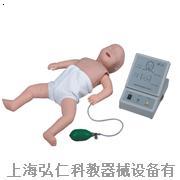 高级婴儿心肺复苏模拟人HR/CPR160婴儿心肺复苏模拟人