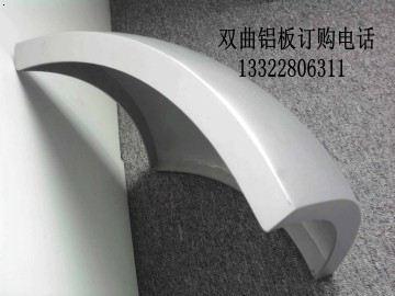 广州专业生产双弧铝单板、铝蜂窝板厂家—澳林莱公司