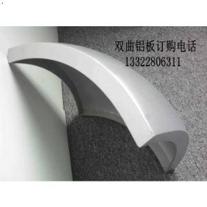广州专业生产双弧铝单板、铝蜂窝板厂家—澳林莱公司