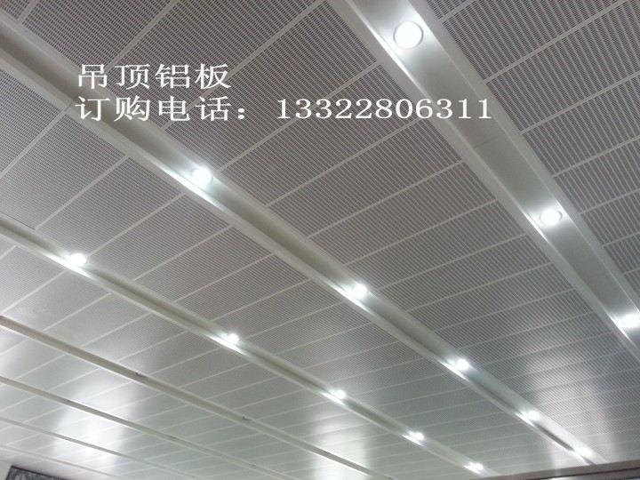 金属天花吊顶 造型铝单板 蜂窝铝板 铝方通-[普帝诺]铝幕墙产品