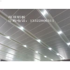 新型金属天花吊顶 造型铝单板 蜂窝铝板 铝方通-香港天辉牌铝幕墙产品