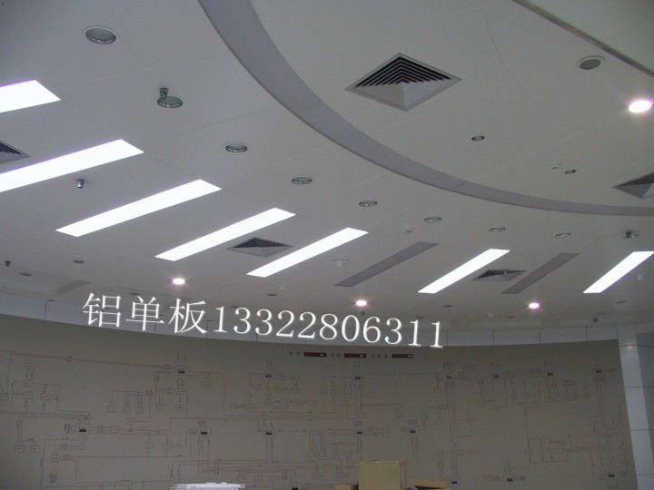 铝单板 铝幕墙 非标铝单板造型 铝方通 金属天花厂家-广州澳林莱公司介绍
