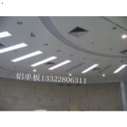 铝单板 铝幕墙 非标铝单板造型 铝方通 金属天花厂家-广州澳林莱公司介绍