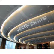 广州双曲铝单板|双弧铝板|异型金属天花-天辉品牌，香港品质