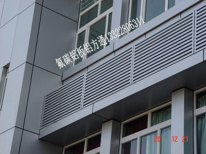 氟碳装饰铝板 自洁铝单板幕墙的生产技术工艺要求