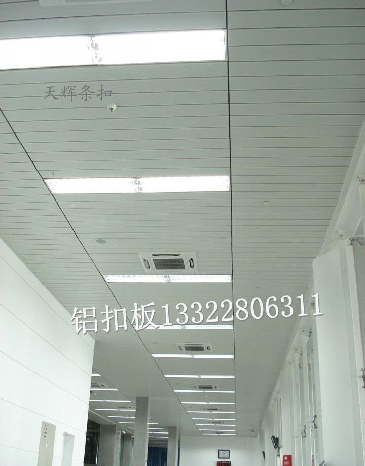 厨房 卫生间吊顶铝扣板广州市澳林莱专业厂家