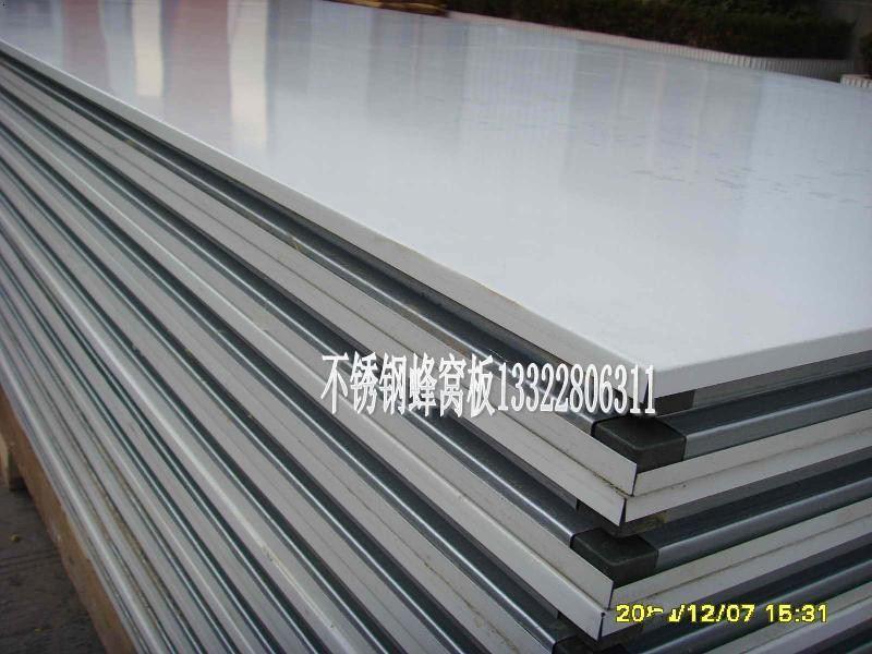 大量供应优质铝蜂窝板 不锈钢蜂窝板 木纹蜂窝板 大理石铝蜂窝板