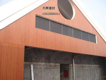 广州好的木纹铝单板品牌 好的铝方通质量 保温复合蜂窝厂家
