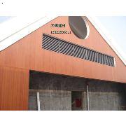 广州好的木纹铝单板品牌 好的铝方通质量 保温复合蜂窝厂家