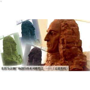 人物肖像—孟德斯鸠  江苏南京先登雕塑025-58581151