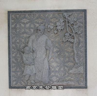 浮雕壁画  南京先登雕塑025-58581151
