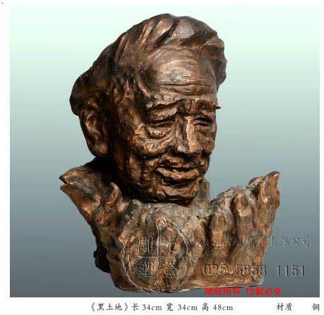 《黑土地》 南京先登雕塑 电话025-58581151