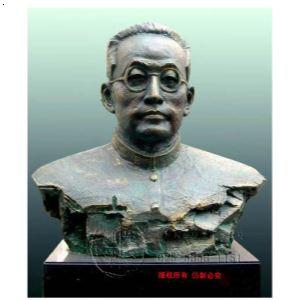 《陶行知 》 南京先登雕塑 联系电话 025-58581151
