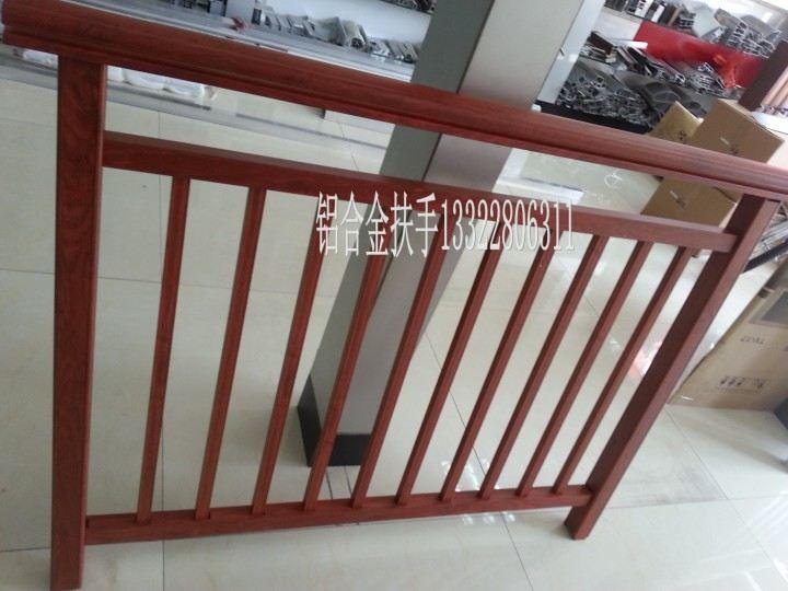 优质铝合金扶手 仿木纹铝质扶手拦杆生产厂家-广州澳林莱公司