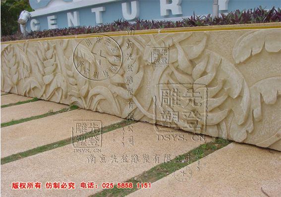 砂岩浮雕 南京先登雕塑联系电话025-58581151