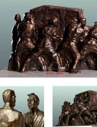 《总理回延安》南京先登雕塑 025-58581151