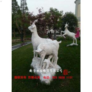 羊雕塑  南京先登雕塑 电话025-58581151