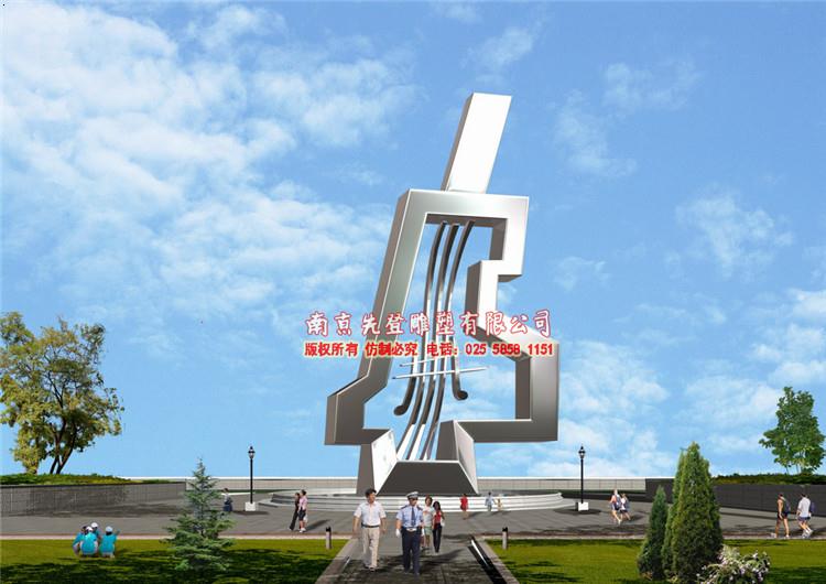 南京不锈钢雕塑不锈钢雕塑厂南京雕塑厂南京雕塑公司
