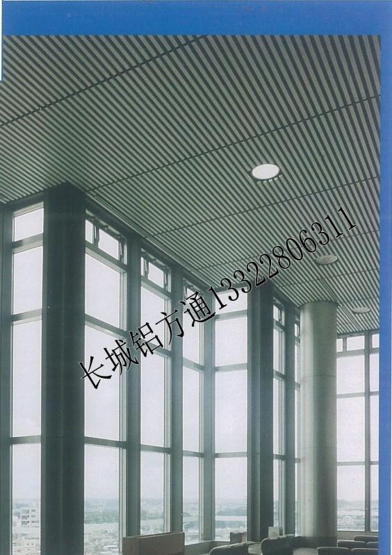 长城铝板|凹凸装饰铝板|凹凸长城铝板工程案例 价格