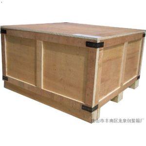 唐山木包装箱/唐山出口用木包装箱/唐山陶瓷专用木包装箱