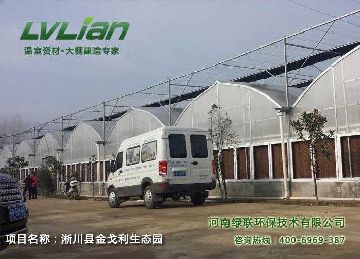 南阳温室大棚建造|南阳温室公司|南阳蔬菜大棚|河南绿联温室