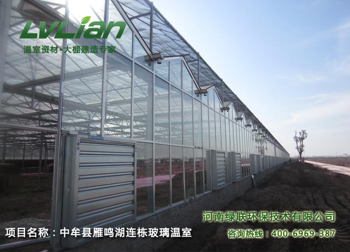 现代化温室大棚电动内外遮阳系统设计安装|河南绿联温室工程有限公司