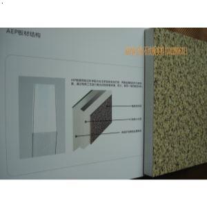 铝蜂窝墙板厂家 优质金属保温板|金属挂墙板**标准