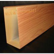 采购木纹铝方通规格颜色 U型铝方通数量批发价格质量合格证