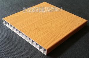 厂家可生产定制铝蜂窝复合板-蜂窝铝复合板 金属保温墙板指导价格