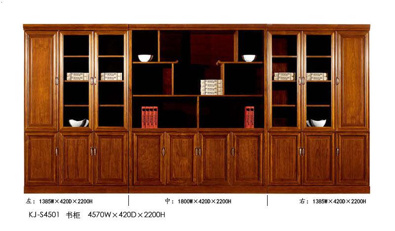 办公家具 高档大气书柜 文件柜 喷漆 4米1（组合型） KJ－S4102 4185W＊420D＊2000H