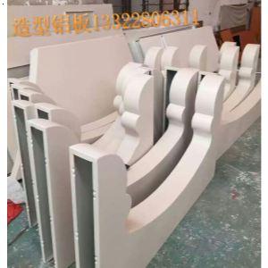 2016新工艺装饰弧形铝单板|氟碳木纹铝方通-广州澳林莱厂家最近主推环保产品之一
