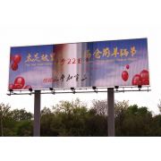 郑州交通标识牌|河南广告塔|河南广告牌