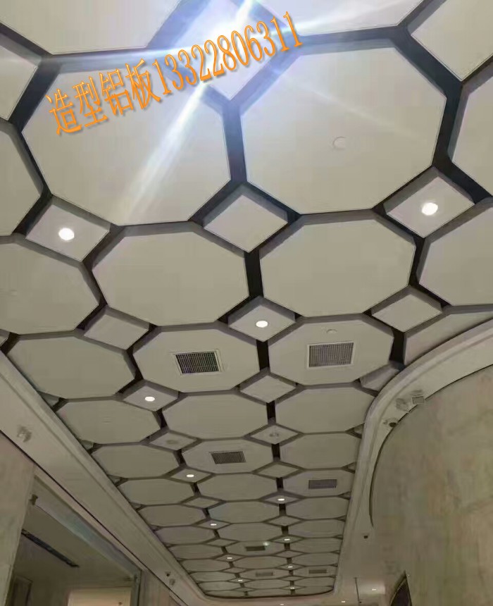 人民大会堂吸吊顶造型铝单板供货厂家-广州市广京装饰材料有限公司