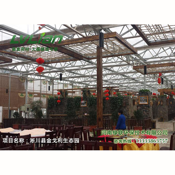 郑州生态餐厅温室